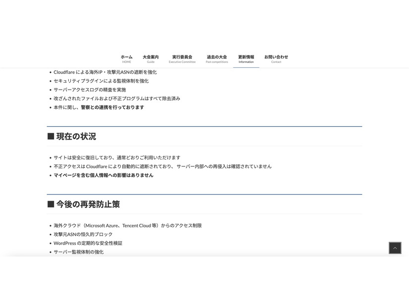リリース（現在の状況）