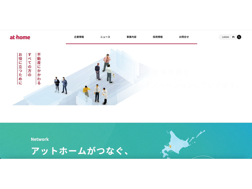 トップページ