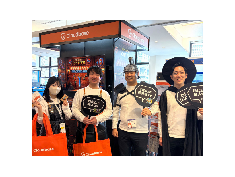 Cloudbase Blog 第13回 セキュリティ担当者は勇者である。Cloudbase の Security Days Spring 2026 全力出展レポート