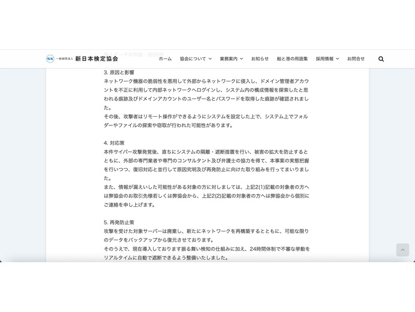 リリース（原因と影響）