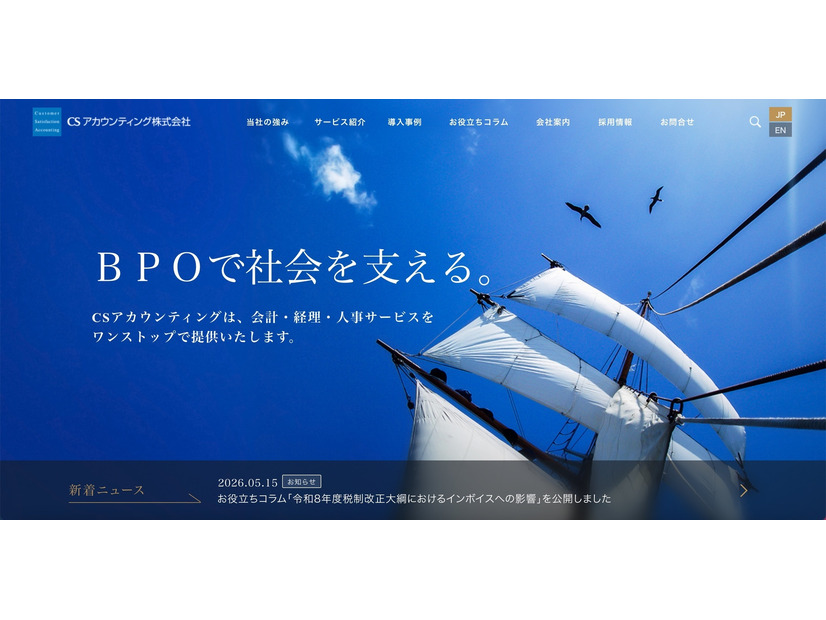 トップページ