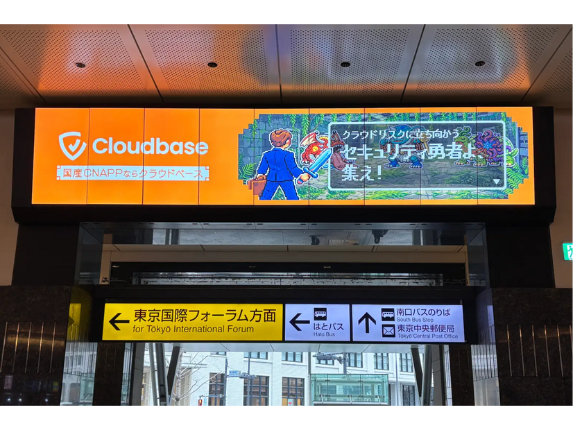 Cloudbase Blog 第13回 セキュリティ担当者は勇者である。Cloudbase の Security Days Spring 2026 全力出展レポート