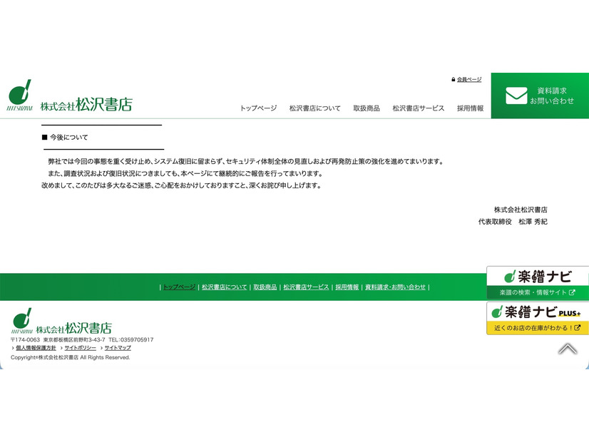 リリース（今後について）