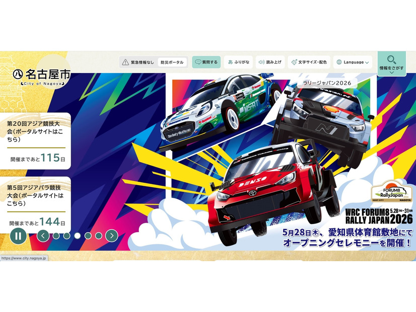 トップページ