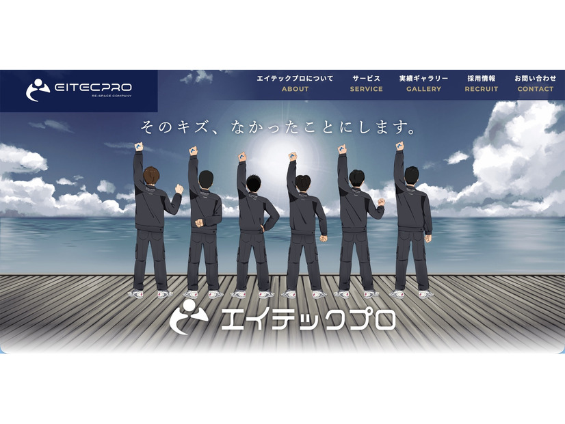 トップページ
