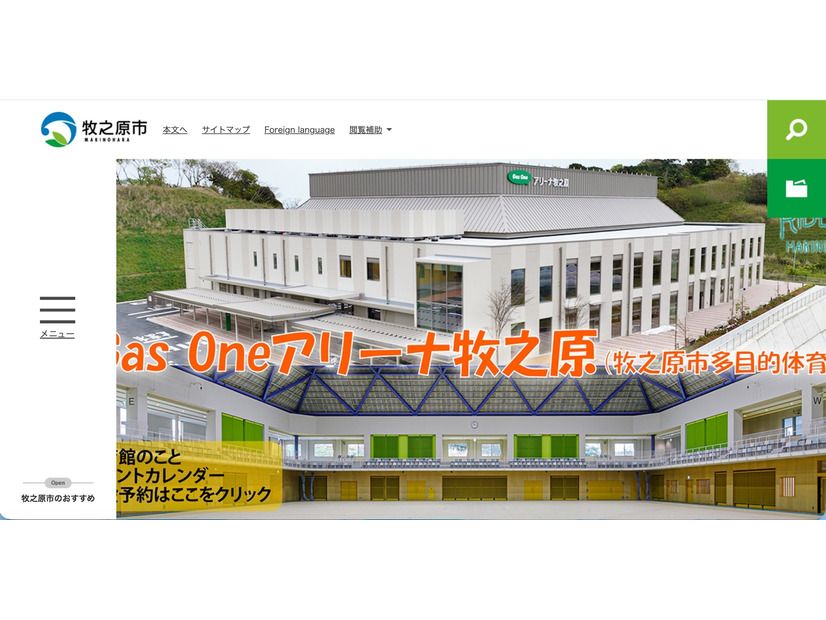 トップページ