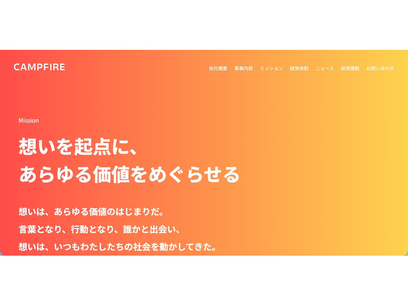トップページ