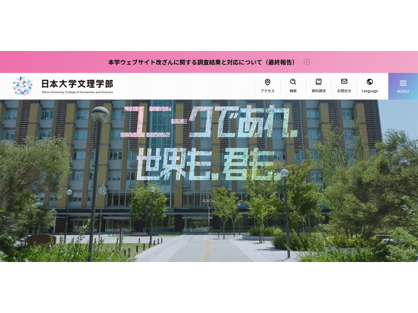 トップページ