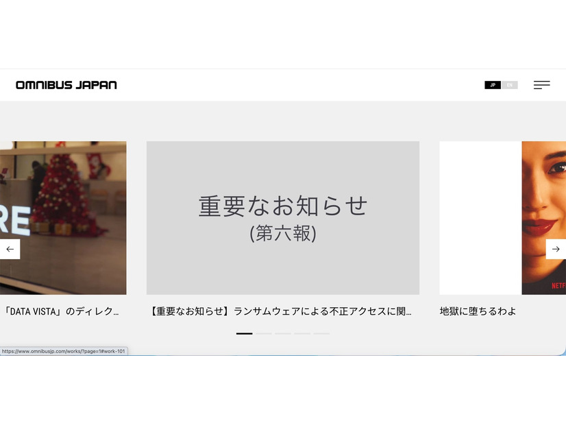 トップページ