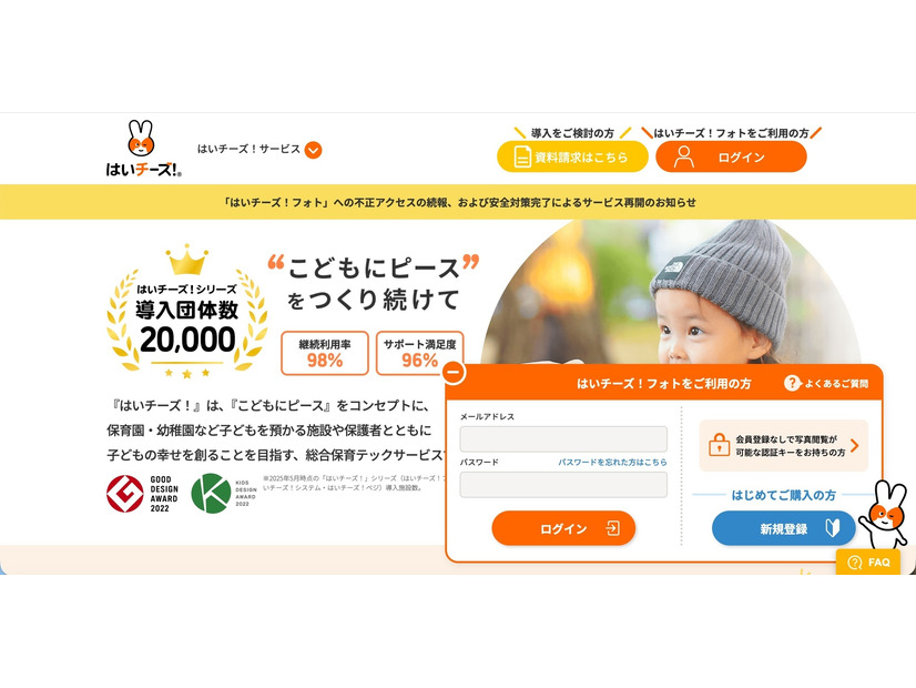 トップページ