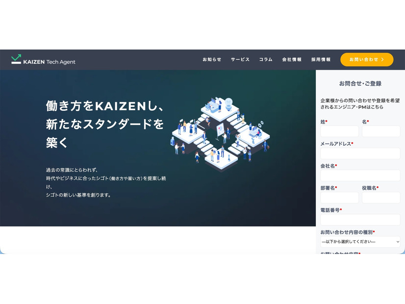 トップページ