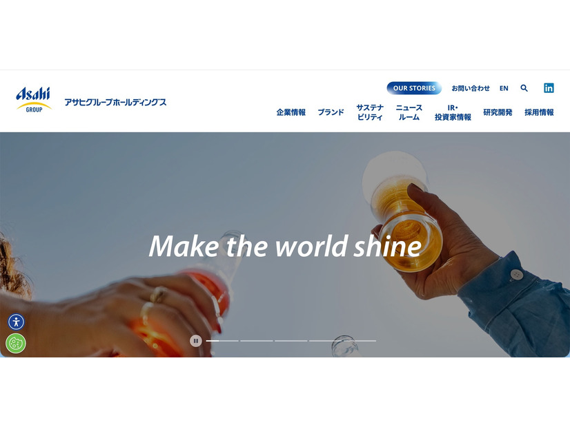 トップページ