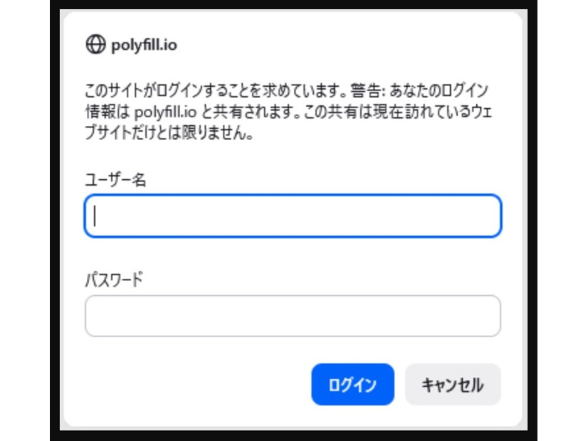 認証画面