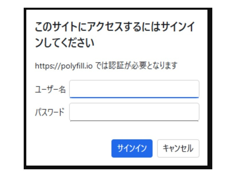 認証画面