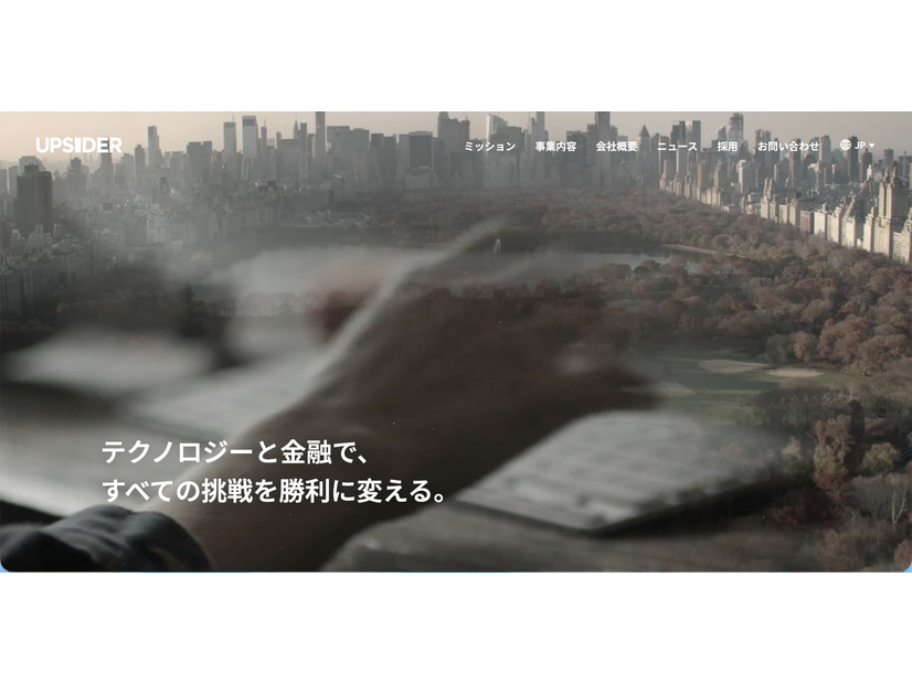 トップページ