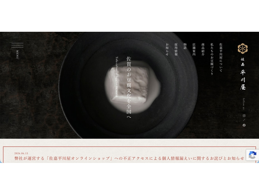 トップページ