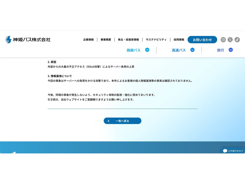 リリース（原因）