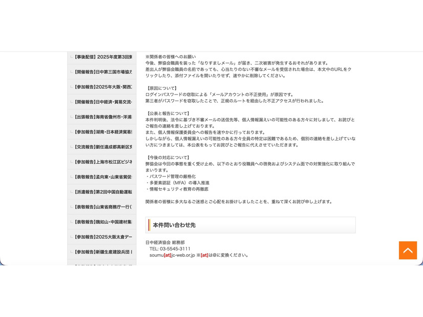 リリース（原因について）