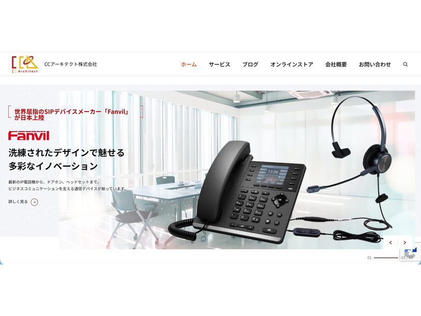トップページ