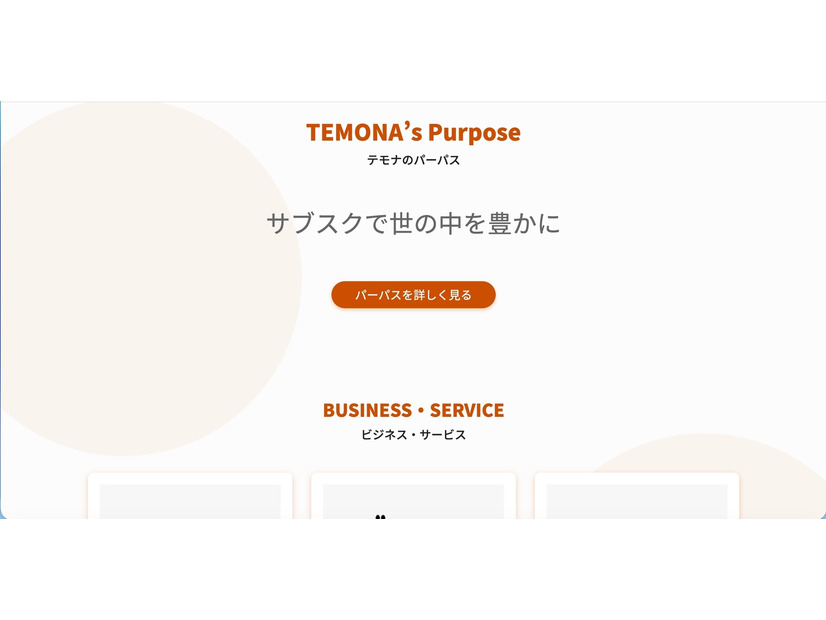 トップページ