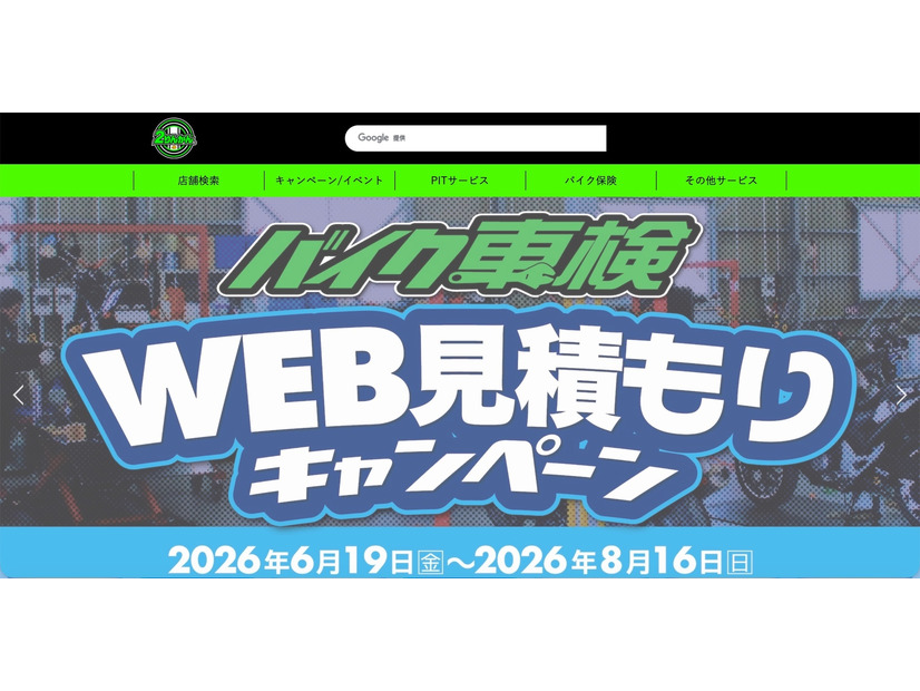 トップページ