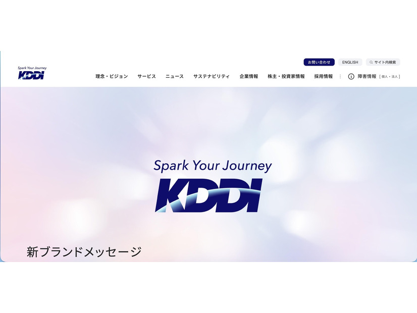 トップページ