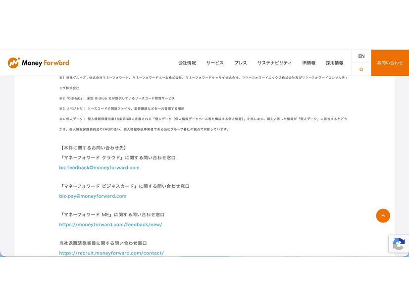 リリース（本件に関するお問い合わせ先）