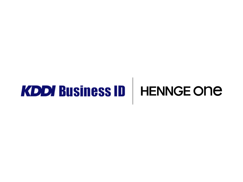 「HENNGE One」と「KDDI Business ID」のロゴ