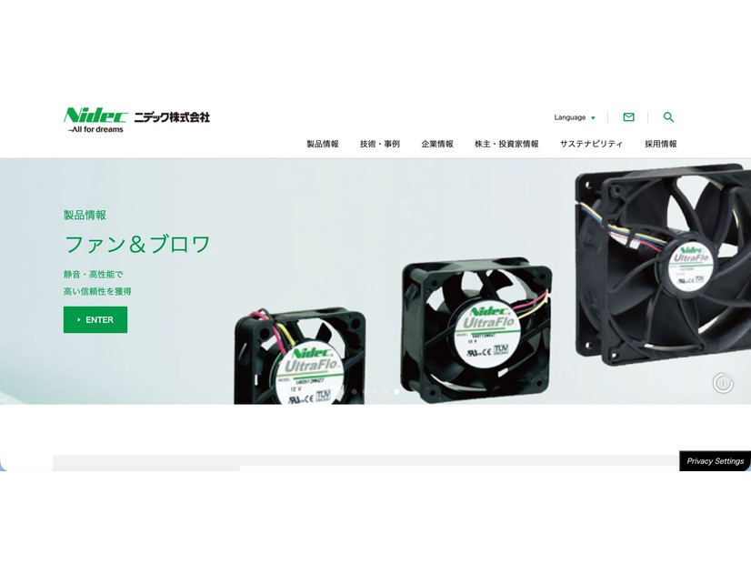 トップページ