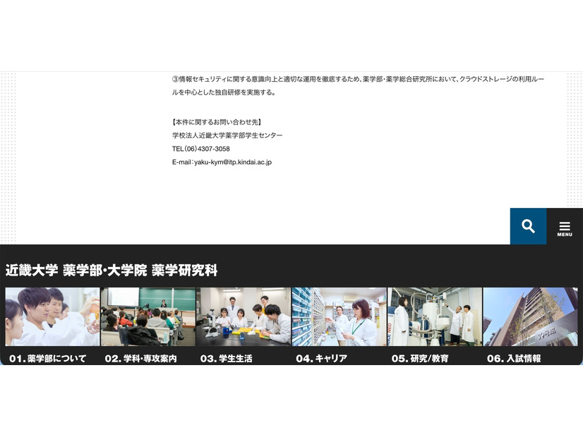リリース（本件に関するお問い合わせ先）