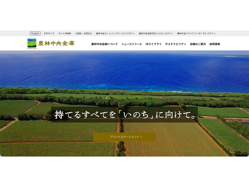 トップページ