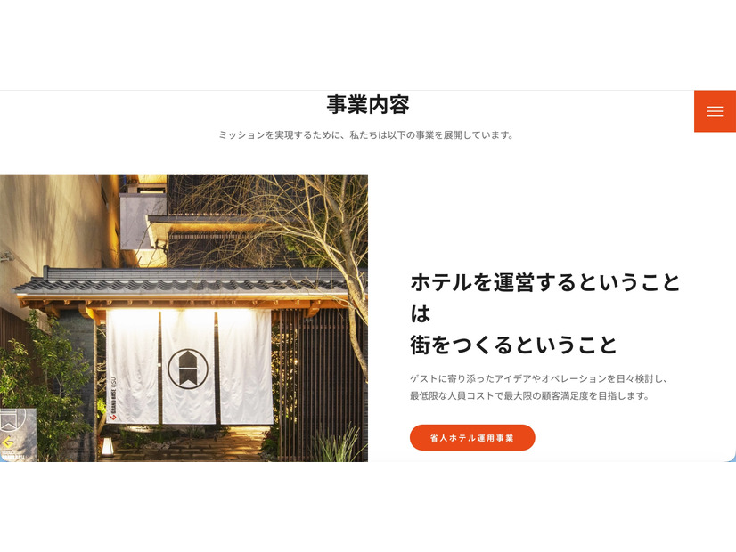 トップページ
