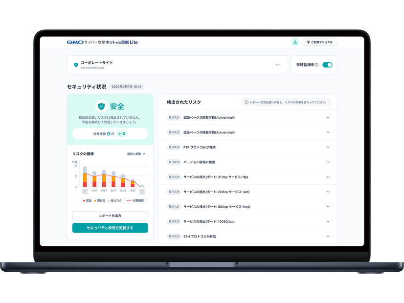 リニューアル後のUI/UX　よりシンプルで直感的操作がしやすい設計に刷新