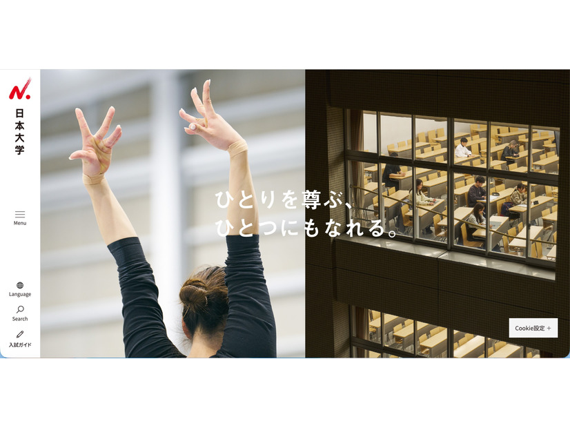 トップページ