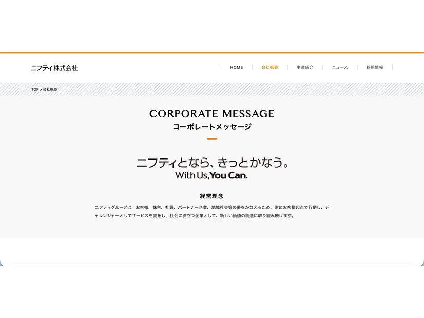 公式サイト
