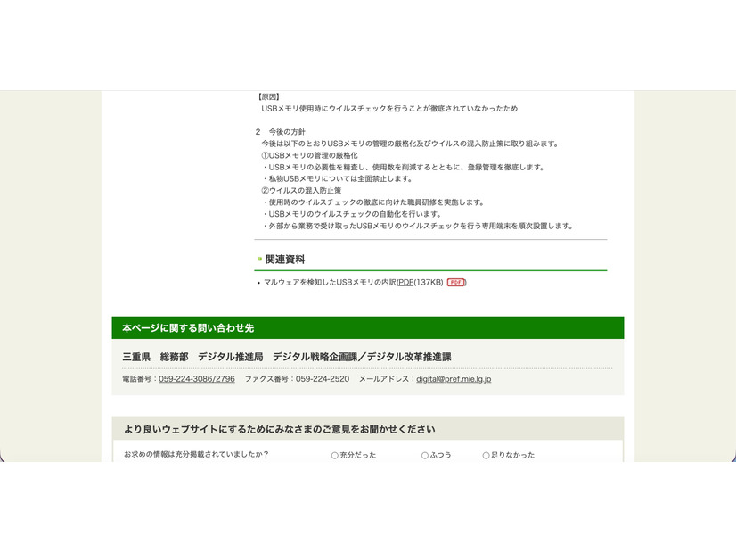 リリース（今後の方針）