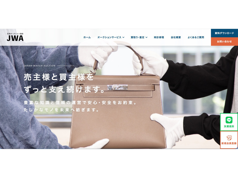 トップページ