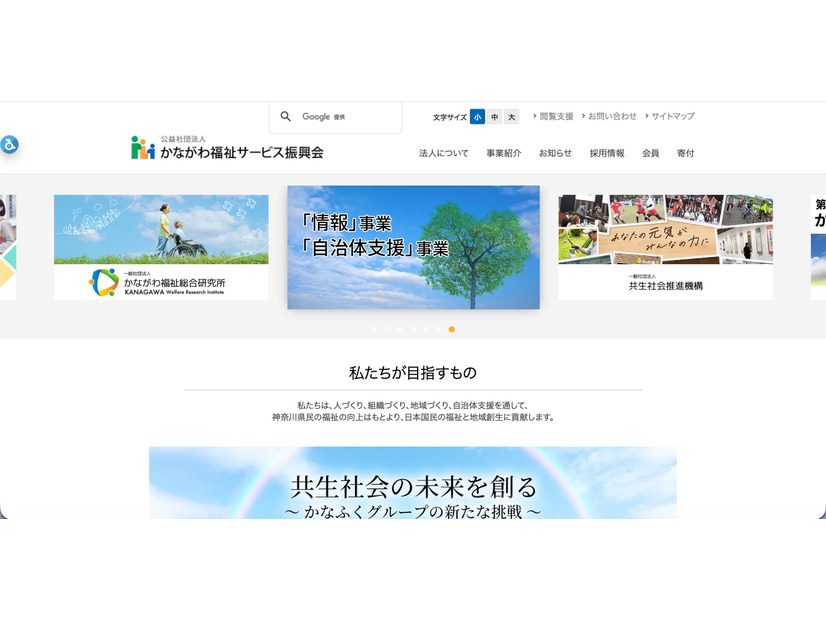 トップページ
