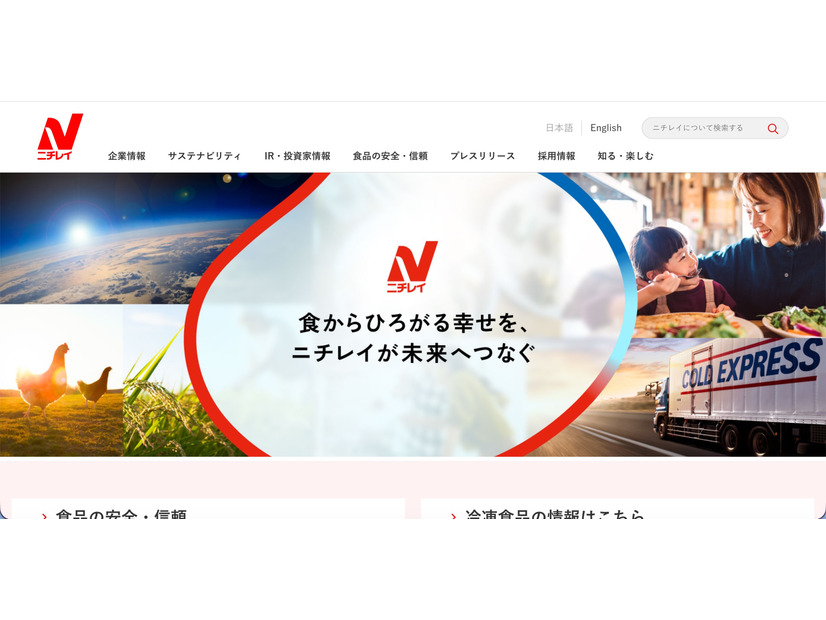 トップページ