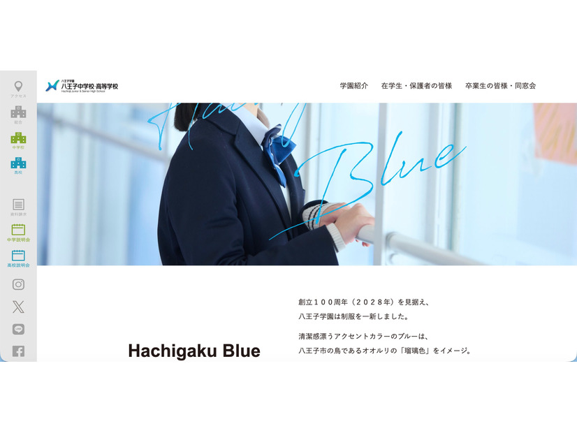 トップページ