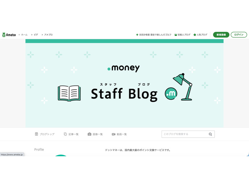 公式サイト