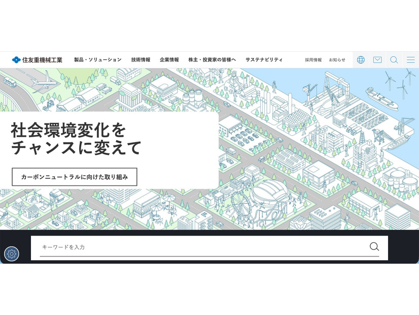 トップページ