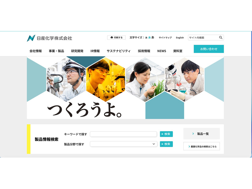 トップページ