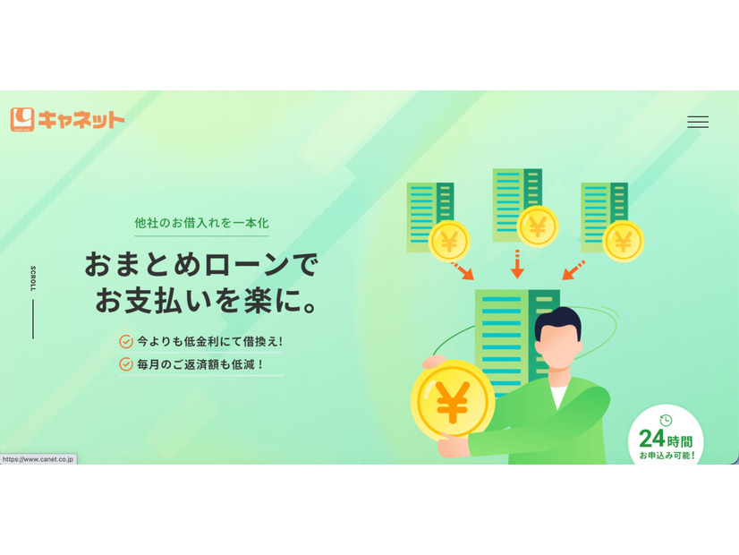 トップページ