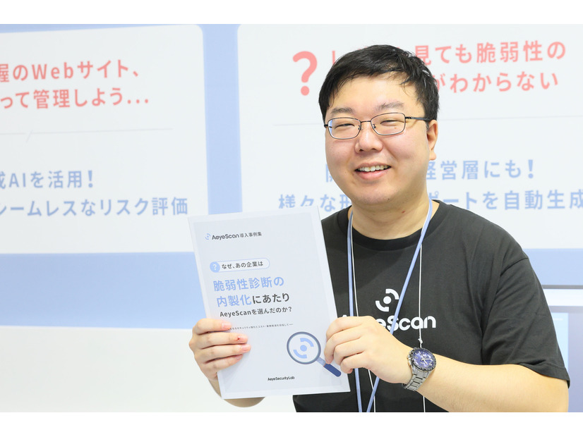 株式会社エーアイセキュリティラボ CX 本部 カスタマーサクセスマネージャー 橋本 直樹 氏