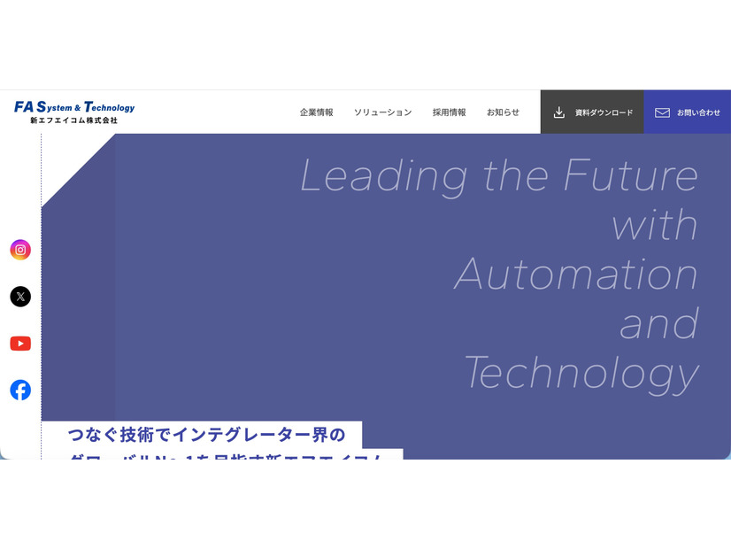トップページ