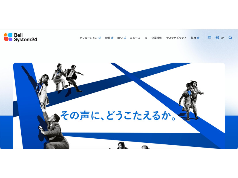 トップページ