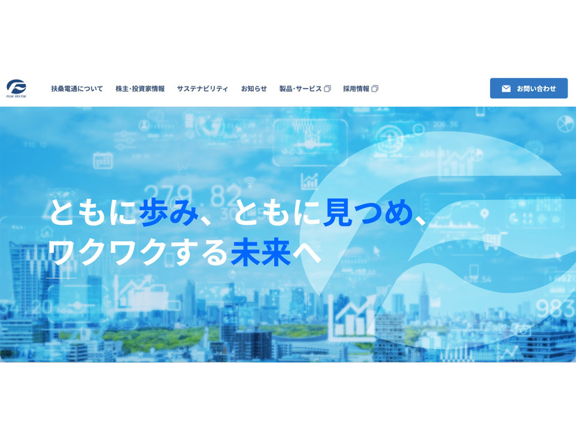 トップページ