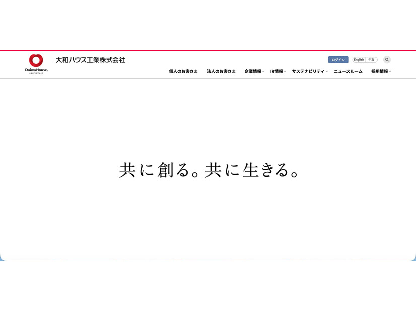 トップページ