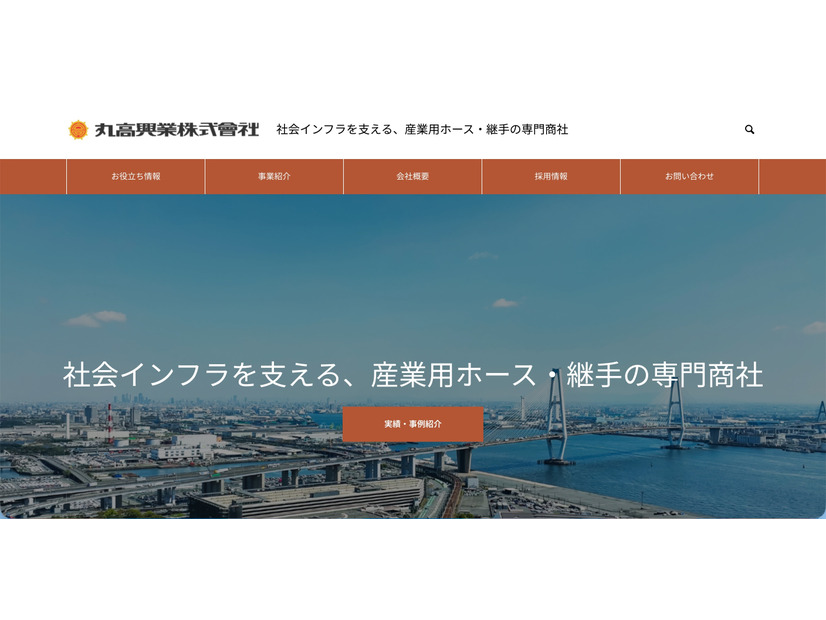 トップページ